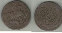 2 копейки 1758 года