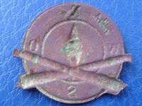 знак отличия