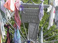 Памятник на месте гибели