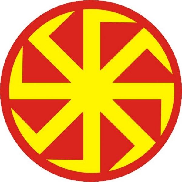 коловрат