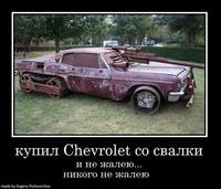 И на свалке бывают ништяки