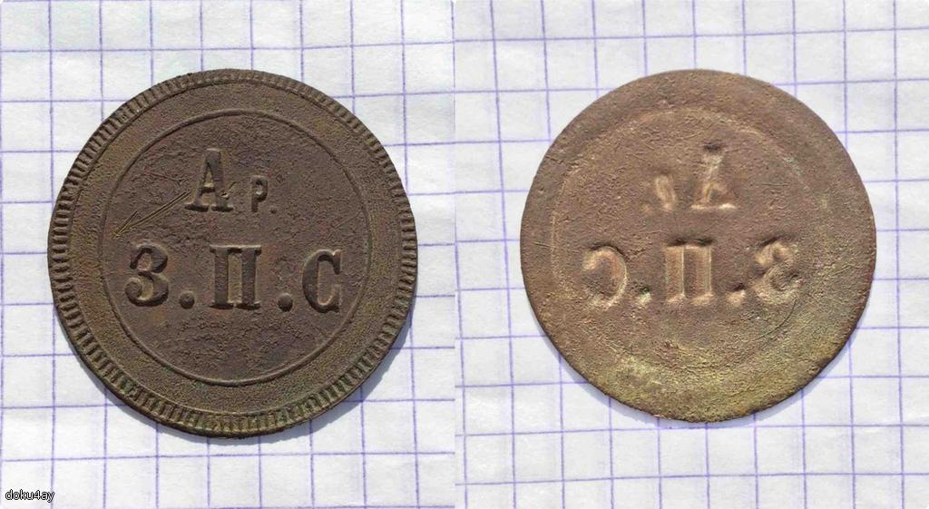 значек