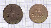 значек