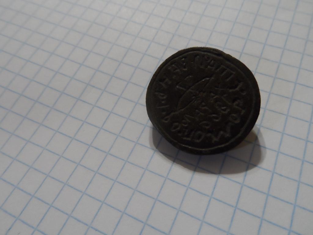 Комрады, кто знает, подскажите что за печать?