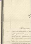image.original_filename