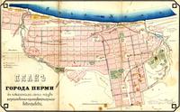 Пермь 1898 г