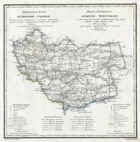 карта Волынской губернии 1821 года
